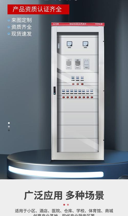 为什么很多低压电气柜的柜体叫PS柜,PS是什么意思呀?